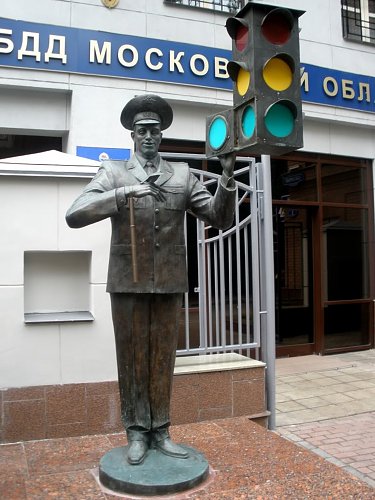 Нажмите на изображение для увеличения
Название: Памятник дяде Степе в Москве.jpg
Просмотров: 133
Размер:	369.5 Кб
ID:	1035242