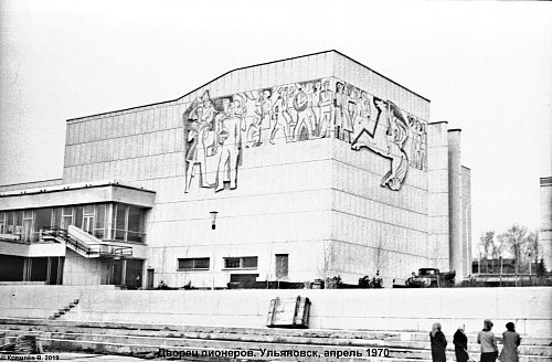 Нажмите на изображение для увеличения
Название: Минаева, Дворец пионеров, апрель 1970 г.jpg
Просмотров: 44
Размер:	246.3 Кб
ID:	1646104