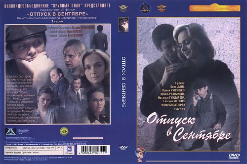 Нажмите на изображение для увеличения
Название: Front+Back DVD2 (3).jpg
Просмотров: 179
Размер:	1.92 Мб
ID:	800776