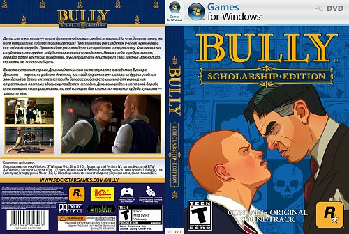 Bully: Scholarship Edition