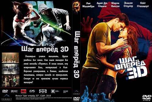 http://www.covrik.com/covers/20100820/rerrrrrssr3d_rs.jpg