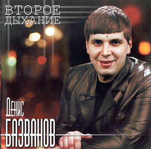 Mp3 album download
