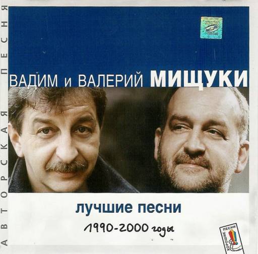 самые популярные песни 1990. песни 90. песни 1990 года. хиты 1990 года зарубежные. самые популярные песни 1990.