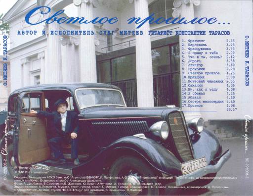 Митяев светлое. Митяев светлое. Митяев светлое. Митяев светлое. Митяев светлое.