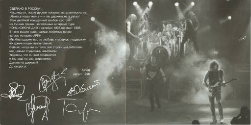 Уэйн барлоу демоны лава. Дети вызывают сатану. Встретить сатану. Сатана надпись. Сатанинские шутки.