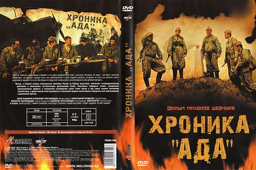 Проект ад 2006