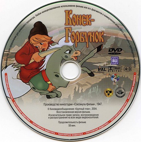 Киновидеообъединение крупный план