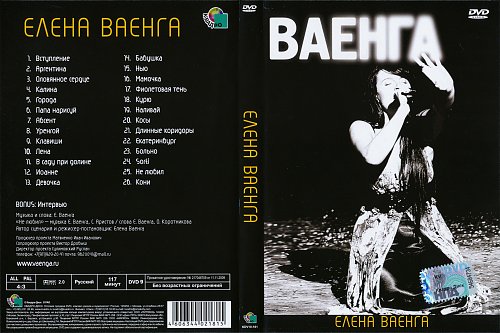 Ваенга папа нарисуй караоке со словами