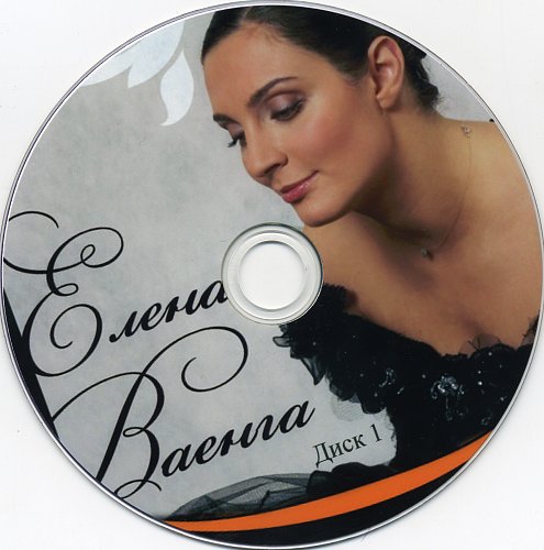 ваенга желаю чтобы все были здоровы. елена ваенга желаю солнца. елена ваенга. ваенга желаю солнца. елена ваенга.