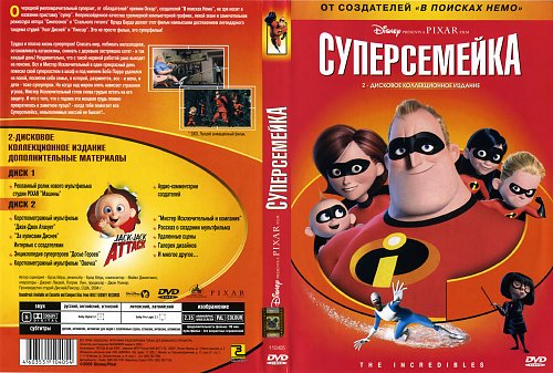 Купить Двд Диск Коты Не Танцуют Мультфильм