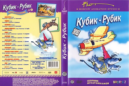 Студия пилот киев