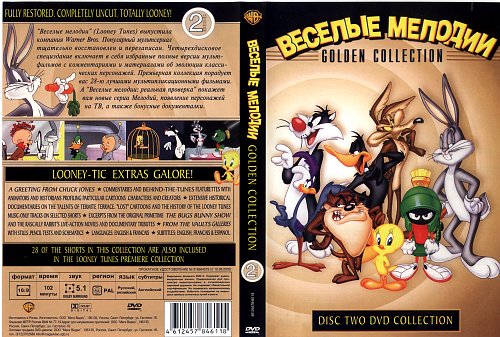 Веселые мелодии перевод. Looney Tunes Golden collection: Volume 3. Веселые мелодии сборник 1 диск. Looney Tunes видеокассета на обложке темный дак.