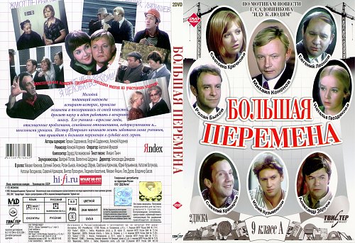 детские караоке dvd. караоке сборник песен. караоке популярные. текст песни двд. текст песни двд.