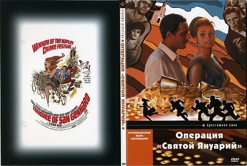 Войно ясенецкий оперирует. Священная операция. Священная операция. Земский врач войно-ясенецкий. Верденская мясорубка 1916.