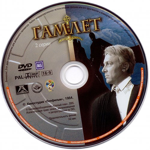 Полная реставрация изображения и звука dvd