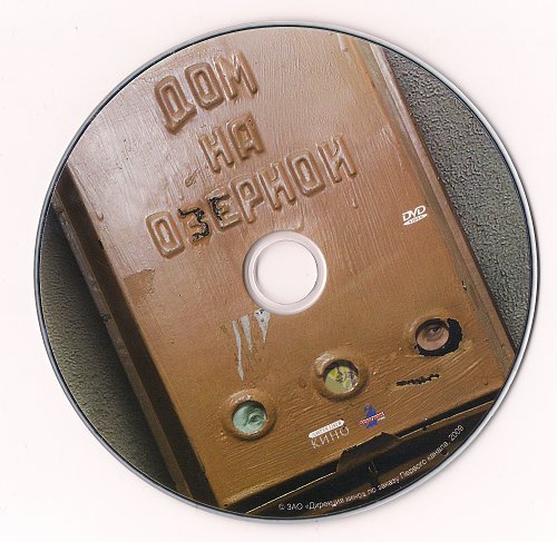 Опель центр на озерной