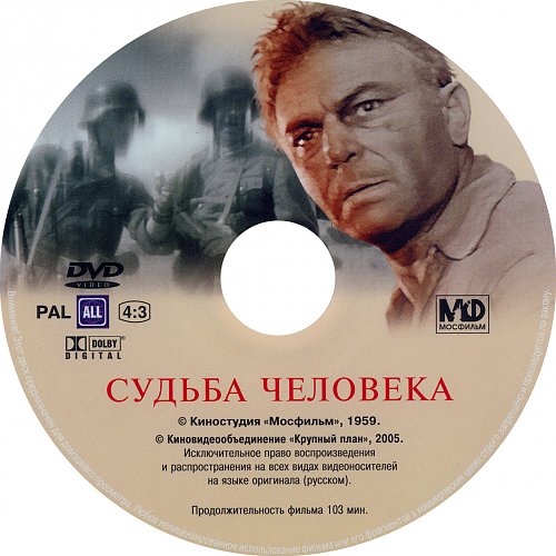 Киновидеообъединение крупный план
