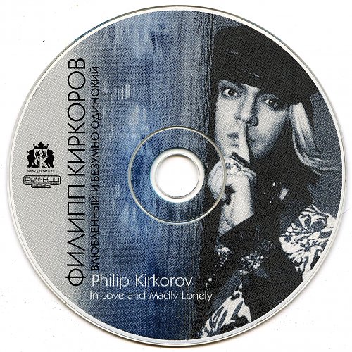 Киркорова безумно одинокий. Влюбленный и безумно одинокий. Киркорова безумно одинокий. Киркорова безумно одинокий. Киркорова безумно одинокий.