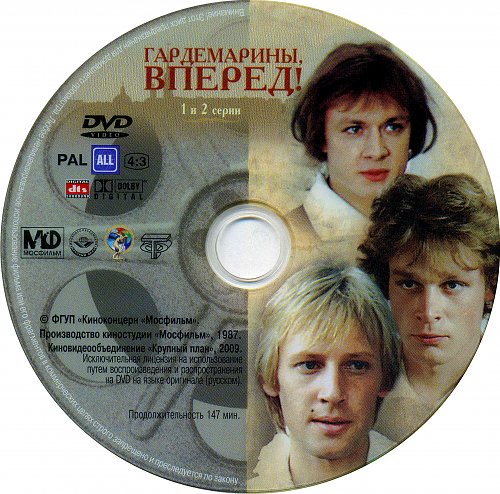 Крупный план киновидеообъединение vhs