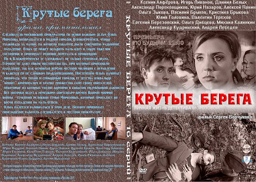 слова песни вечерняя заря.