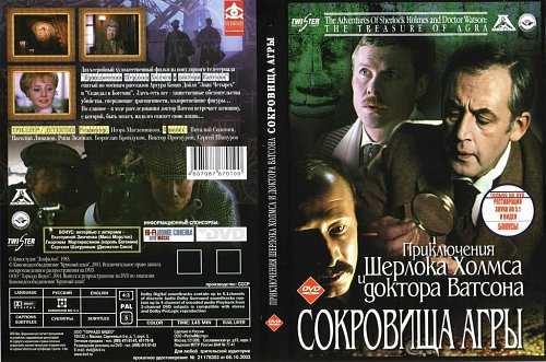 Двадцатый век начинается двд крупный план