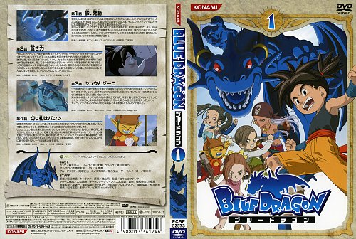 Blue Dragon Zola Hentai