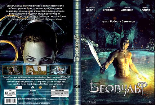 анти любовный коктейль для предателя