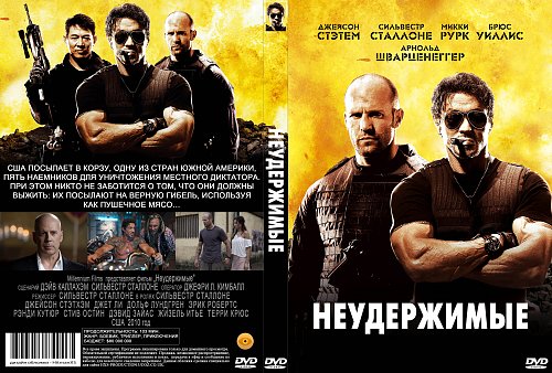 Неудержимый книга. Читать книгу неудержимый 12. Читать книгу неудержимый 12. Книга неудержимая страсть. Читать книгу неудержимый 12.