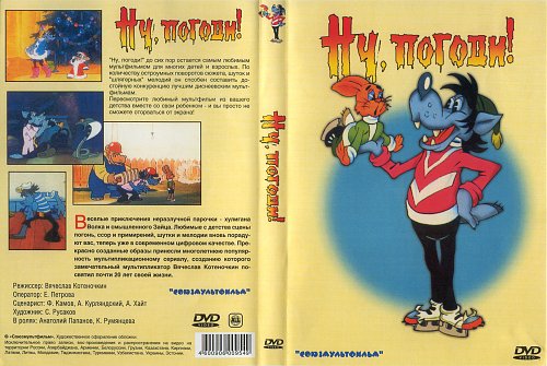 Кво крупный план сборник мультфильмов 5 vhs