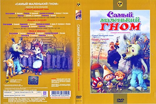 Кво крупный план сборник мультфильмов 6