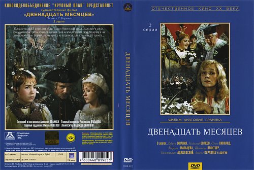 Кино 12 22 Альбом Купить