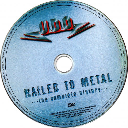 Unlimited no limits. Limited песни. диски made in england. Limited песни. балаган лимитед обложка.