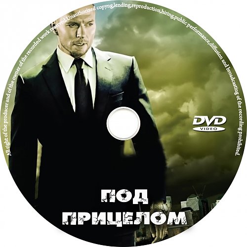 Под прицелом читать. Под прицелом читать. Книга о любви. Под прицелом читать. Под прицелом читать.