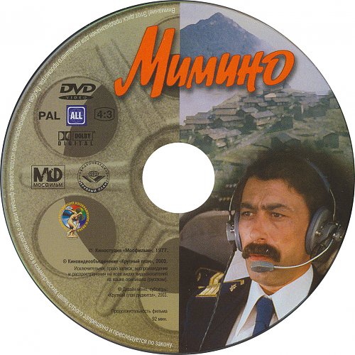 Киновидеообъединение крупный план