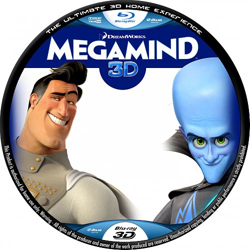 Мегамозг альбом