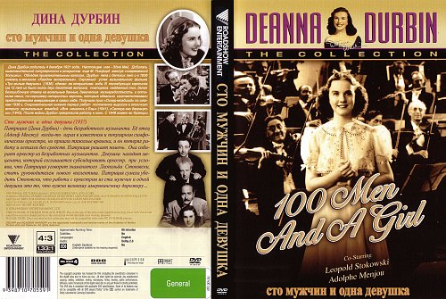 Много женщин. 1 женщина 100 мужиков. Много парней. 1 женщина 100 мужиков. Мужчина среди женщин.