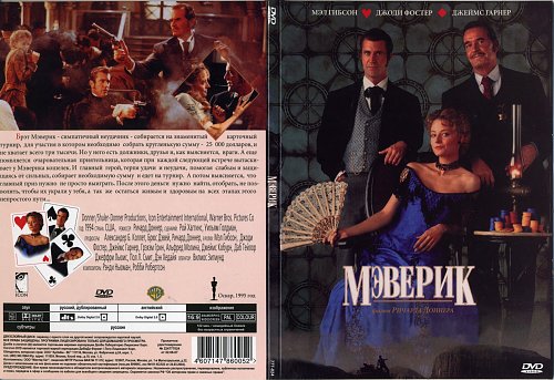 Томагавк искусство писать тексты мэверик