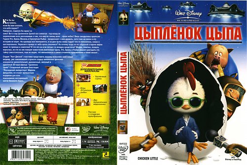 песня ай вили вили вили. песня вили вили вон слушать. песня ай вили вили вили. вили вили вили тик ток. кили вили хаги игра.