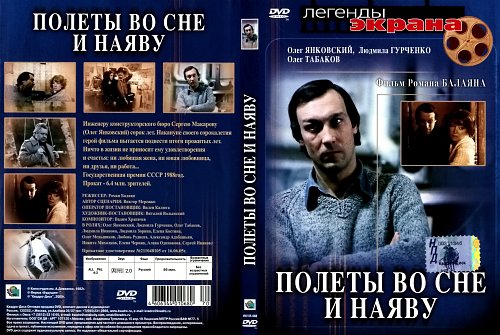 Секс Во Сне И Наяву Секс Во Сне И Наяву