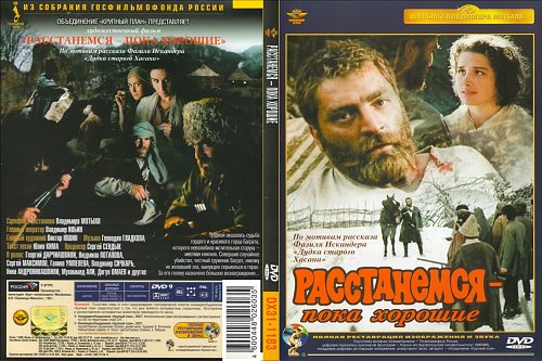 Крупный план dvd
