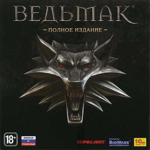 The Witcher 1 Купить Ключ Steam