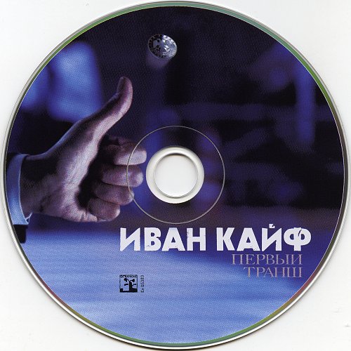 кайф 1. а я первый кайф поймал роблокс. кайф. Kaif №101 afgano каиф 50. картина каиф красавица.