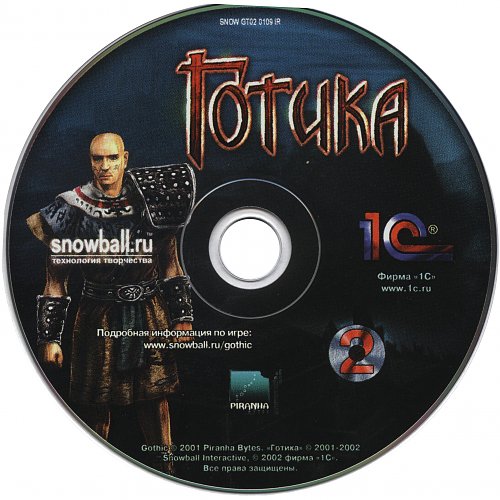 Gothic snowball. Готика игра 1 обложка. Готика 2 gold dvd box. Gothic snowball. Gothic 1 постер.