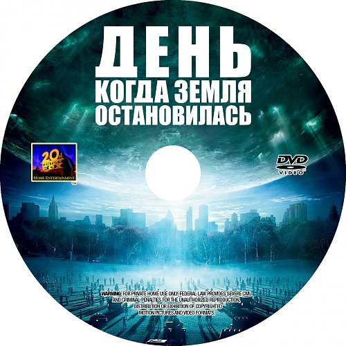 Видео w*ДЕНЬ, КОГДА ЗЕМЛЯ ОСТАНОВИЛАСЬ*w (Фантастика-Триллер-Драма США-2008г.) Х