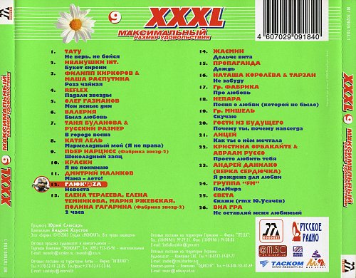 Barev dating реклама. Xxxl максимальный размер удовольствия. максимальный 9. 9 тх максимальная прокачка. критерии оценки в баллах.