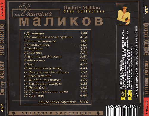 Песня маликов моя моя текст. Песня маликов моя моя текст. Песня маликов моя моя текст. Песня маликов моя моя текст. Песня маликов моя моя текст.