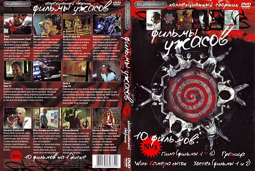 Купить Диск Dvd Видео