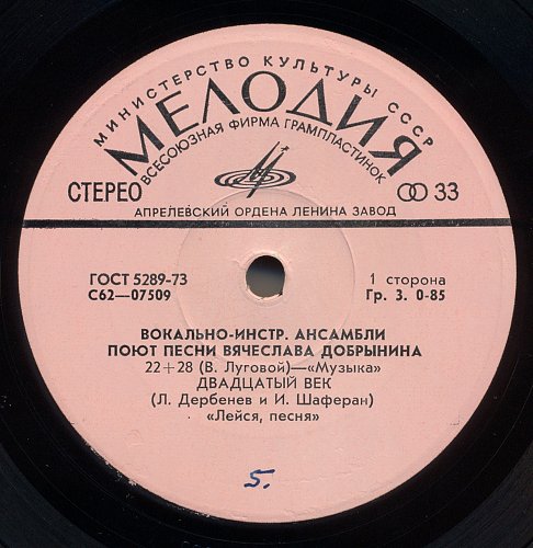 песни марка бернеса. марка энтони. Marc anthony. брендов песни. брендов песни.