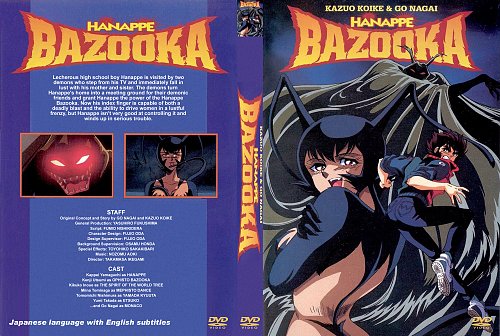 Bazooka Chat