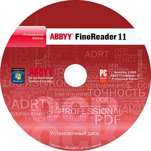 Файн ридер для виндовс 11. ABBYY FINEREADER. ABBYY OCR. FINEREADER значок.